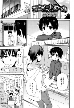 下宿先の一階にある酒屋の一人娘とこっそりと付き合っている大学生が、今日も部屋に勉強を教えてもらいに来た彼女といちゃラブ中出しセックスｗｗｗの画像