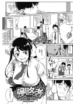 いつもからかってくる隣の席の陽キャな巨乳JKに告白されたがからかわれてると思った陰キャ男子が好きならやらせてよと言うともじもじした彼女が本当に筆おろししてくれた！の画像