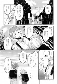 突然女体化して美少女になってしまった幼なじみにキスをされながら押し倒され、彼女がいるのに幼なじみの処女マンコに中出ししてしまった男子！の画像
