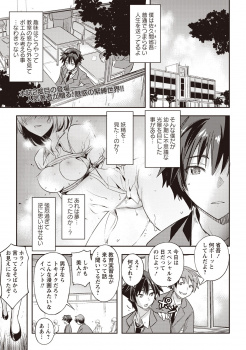 小さい頃に秘密基地でみずからを緊縛していたドMな変態お姉さんが教育実習生としてやってきて、お姉さんに睡眠薬をもられ逆レイプされ中出ししてしまった！の画像