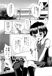 生徒会の先輩に自分みたいに地味でつまらない女とつきあっても面白くないよと言われた男子が先輩にギンギンに勃起しているちんこを触らせいちゃラブ中出し初体験したった！の画像