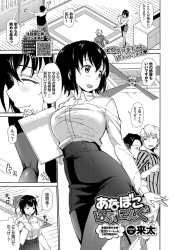 物件の内見中に壁に穴があいていて、慌てて隠そうとした巨乳美人OLがすべって穴に体ごと突っ込み動けなくなってしまい集団レイプされてしまうｗｗｗの画像