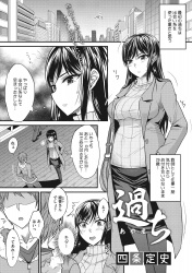 焦って出会い系に手を出してしまったアラサーの巨乳教師がやってきた生徒に処女を奪われ快楽に堕ち肉便器状態にされてしまう！の画像