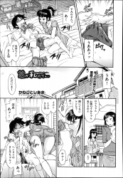 ビッチな幼なじみと弟が勝手に人の制服を着て変態プレイしていて、その制服を着て学校に行った姉が弟の匂いで発情してしまい家に帰り3Pセックスしてしまうｗｗｗの画像