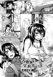 娘と娘の幼なじみと一緒に大学合格祝いをしてそのまま寝てしまった爆乳母親が、自分に抱きついて寝ていた娘の幼なじみと中出しセックスしてしまう！の画像