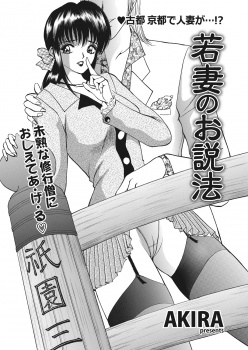 旦那が仕事からぬけられず一人で歩いていた巨乳若妻が修学旅行シーズンでJCやJKたちにムラムラしたという修行僧にナンパされて、欲求不満な巨乳若妻がセーラー服を着てヤラせてあげたｗｗｗの画像