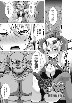 オークに囚われ犯されそうになっていた巨乳美人エルフを助けたら、人間はエロ同人みたいにエルフを陵辱するんでしょと言われみずから手コキしてきたので中出ししたったｗｗｗの画像