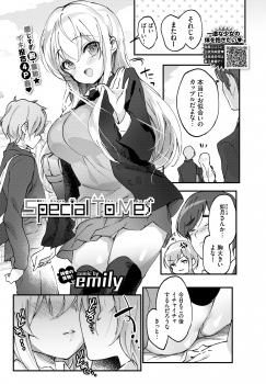 金髪碧眼の巨乳美少女友達が明るい場所でのエッチが苦手だと言うので露出の多いコスプレを着せて手マンやクンニをしてアヘらせ、彼氏とはじめて明るい場所でのセックスをさせペニバンをつけて参戦する実はレズだった友達ｗｗｗの画像