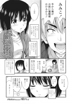 おバカだけど大好きな年上の幼なじみが催眠術をかけてきてかかったふりをして妹になりきった少女が、幼なじみを押し倒してキスをして処女を捧げ中出しセックスしてしまうｗｗｗの画像