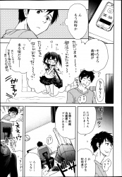 いつもはおとなしい彼女が突然部屋に来るなり制服を脱いでマイクロビキニ姿になり押し倒してきたのでわけがわからないががっつりいちゃラブ中出しセックスしたったｗｗｗの画像