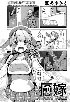 最近日に日に疲れの色を見せている旦那様がお風呂に入っているときに乱入して身体を使って旦那の背中を流し中出しセックスで癒やす巨乳嫁！の画像