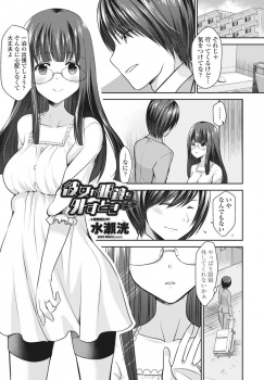 旦那がNTR性癖で旦那の仕事中に旦那の後輩を部屋に連れ込み激しくNTR中出しセックスをしながら旦那に電話をして悶絶する嫁！の画像
