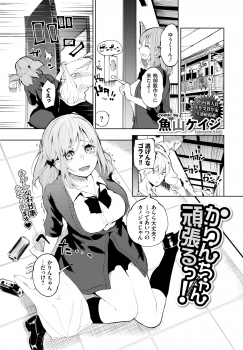 彼氏が大学の先輩たちに借金をしているらしく酒を飲まされた巨乳JKが彼氏の先輩たちに返済をまってやるからと迫られ二穴中出しレイプされ快楽に落ちていく！の画像