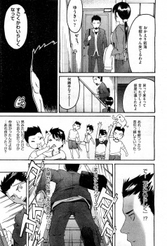 幼なじみから男みたいでホモに勘違いされるからくっつくなと言われ激怒したボーイッシュなちっぱい女子がキスをして挑発すると幼なじみがビンビンに勃起して、女だと認めさせて中出し初体験したった///の画像