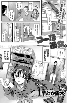 学校には一応通ってるけど趣味に没頭していて部屋から出てこない彼女の部屋に遊びに来た彼氏が、動かないから柔らかい彼女の身体にムラムラして中出しセックスしたら危険日だったｗｗｗの画像