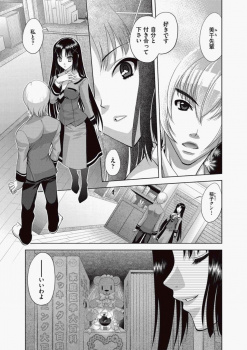 先輩に告白するから見ててほしいと友達カップルに頼んでいた男が、告白に成功してそのまま先輩とセックスをはじめてしまい、それをのぞきながら欲情した友達カップルと乱交セックスｗｗｗの画像
