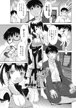 先輩夫婦が子供がほしいらしく手伝ってほしいと呼び出された男たちが、遠慮なく乱交セックスして中出ししまくる！の画像