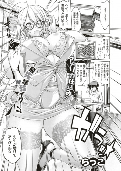 夏休みの宿題が手つかずで残っているのに、金髪巨乳外人美女がやってきて手伝ってあげると言いながら速攻で息抜きしましょとセックスを求めてきて三日間徹夜でセックスしまくったｗｗｗの画像