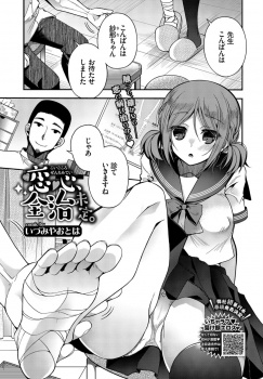 病院に通っていた巨乳JKが大好きな医者にパンツを見せつけおっぱいを触らせて告白し、誘惑に抗えない医者が処女をもらいいちゃラブ中出しセックスしたった！の画像