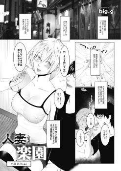ヒキニートがネトゲのオフ会に参加して出会った巨乳美人な人妻に童貞を卒業させてもらいセフレになりついに家を出る！の画像