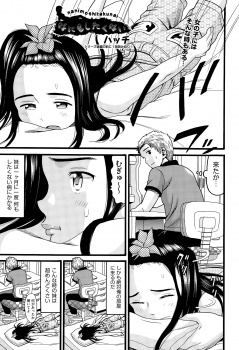 月に一度何もしたくなくなる妹がそうなると部屋に来ては誘惑してきて、結局流されて中出し近親相姦してしまう兄ｗｗｗの画像