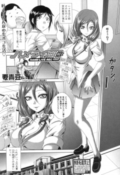 同じ部活の妙にエロいけど明らかに処女な先輩が煽られて無理をして挑発してきたので、みんなでハメ撮りセックスして先輩の処女喪失の瞬間を撮影したったｗｗｗの画像