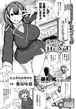 アイドル部のメンバーたちが握手会を開いたが、みんな他のメンバーに負けたくなくてアピール合戦になり最終的に乱交セックスに発展ｗｗｗの画像
