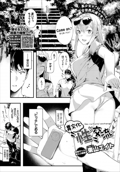 ホームステイしている巨乳美少女留学生に夜這いされ童貞を奪われてからずっと振り回されているが、彼女がビッチではなく自分がはじめての男で一目惚れされていたという衝撃の事実ｗｗｗの画像