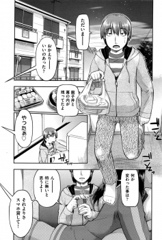 家出少女をかくまって処女をもらい毎日のようにセックスさせてもらっているが、全然彼女が帰ろうとせずさらに子供までおねだりしてきて中出しセックスしてしまう男ｗｗｗの画像