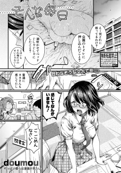 普段はクールな図書委員長だけど実はエッチが好きなのに、激しくエッチをするとすぐに別れると言い出す彼女にじゃあ今後一切エッチはしないと宣言したら、彼女のほうが耐えられず逆レイプされる彼氏ｗｗｗの画像
