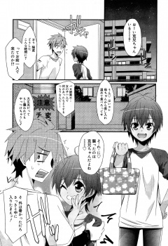 夜中に差し入れを持ってきてくれた姪っ子が汗をかいたからお風呂に入りたいというので一緒に入って誘惑してくるので中出し近親相姦する叔父！の画像