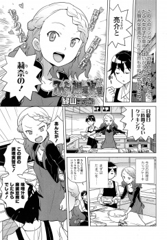 幼なじみに調理実習の予習をすると言われ呼び出されたがキッチンの引き出しにあからさまにコンドームが入っていて初体験してしまったｗｗｗの画像