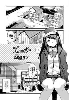 幼なじみの双子のブサメン兄弟に大好きな先輩のパンツを盗んだことで脅迫され筆おろしさせられていたJKが二穴中出しセックスで妊娠してしまう！の画像
