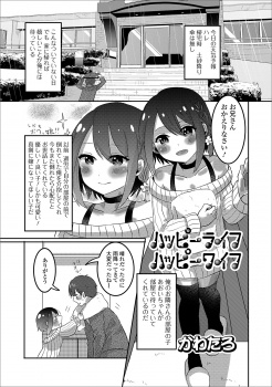 何かとお世話してくれているお隣の美少女が男の娘だったが、かわいすぎてお風呂に背中を流しに入ってきた彼女といちゃラブホモセックスしたった♡の画像