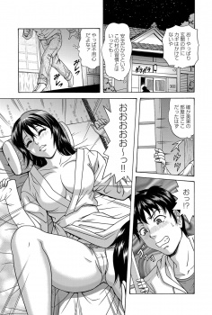 久しぶりに田舎に帰ってきた男が巨乳美少女に成長した幼なじみに夜這いして、寝ぼけている幼なじみに中出しして農家を継ぐことになったｗｗｗの画像