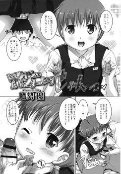 エッチ好きな妹がうすうすなコンドームを買ってきたが、それよりも生でやりたい兄が中出し近親相姦ｗｗｗの画像