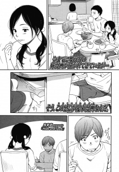 肝っ玉が座りすぎている妹に両親が普通に起きてるのに風呂に連れ込まれてエッチをおねだりされる兄！の画像
