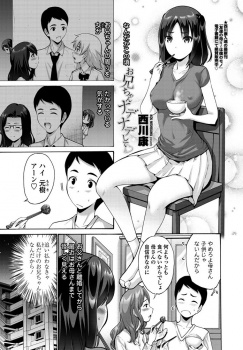 最近兄に多くの女が群がってきていてこのままではやばいと思ったブラコン妹がひとつ屋根の下で暮らしているアドバンテージを利用して美乳で兄を誘惑して処女を捧げ中出し近親相姦したった♪の画像