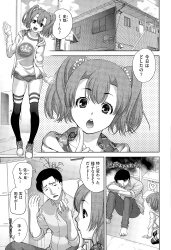 一日限定で両手の指がちんぽになってしまった男がせっかくだからと言われ幼なじみとエッチをして穴という穴にちんぽを突っ込むｗｗｗの画像