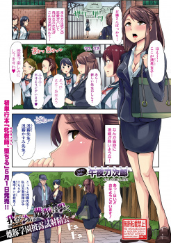 生徒との恋愛がバレてお嬢様学校にとばされた女教師が、校長室に連れ込まれてアナル調教され多額の寄付をしてくださる変態紳士に売り飛ばされて危険日マンコとケツマンコを犯され壊される！の画像