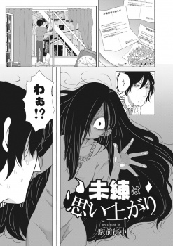 借金で首が回らなくなり自殺しようとしていた男の前に美少女幽霊が現れて告白され、自暴自棄になっている男が幽霊の処女マンコに襲いかかる！の画像