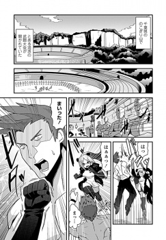 武闘大会で優勝した少女が総帥との結婚をごほうびにほしいと申し出るが、ちゃんとつとめが果たせるか見たいと言われ巨根男と公開中出しセックスさせられる！の画像