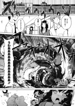 感染性の発情ウィルスに唯一抗体を持っている男子が、三人の爆乳JKを相手になんとか静まらせようとハーレムセックスするが、収まったと思ってもまた発情してきりがない！の画像