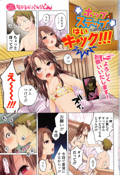 責任もとれないくせにクズな彼氏に無責任に毎回中出しされまくり妊娠してしまったJCが、流産させるためにクズ彼氏に腹パンされたり首絞められたりしてめちゃくちゃに犯されまくる！の画像