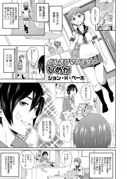 母親の再婚相手の3つ上の若いイケメンな義父に一目惚れしたJKが、母親の留守中に義父に迫り禁断の中出しセックス！の画像
