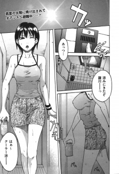 巨乳先輩が涼みに来たけどクーラーが壊れてブラを外した先輩が挑発してきて汗だくになりながらいちゃラブ中出しセックスしたったｗｗｗの画像