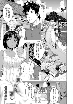 夏休みに帰省した男が小さい頃に買ってあげようとしたけどお小遣いがなくて買えなかった指輪を幼なじみにわたしいちゃラブ中出し初体験したった♪の画像