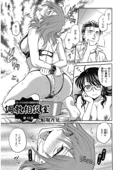 アナルを開発されている巨乳女子が浣腸液で敏感になったケツマンコにはじめてちんこを挿入されたのにめちゃくちゃ気持ちよくて二穴セックスで悶絶！の画像