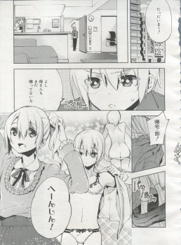 女装癖がある美形の少年が大好きな先輩を女装して尾行しムラムラして、家に帰りオナホとエネマグラを使いアナニーして悶絶するｗｗｗの画像