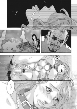 芸能人と婚約したばかりの巨乳美女が鬼畜権力者に緊縛拘束されて、妊娠が確認されるまでただひたすらに中出しされ続ける！の画像